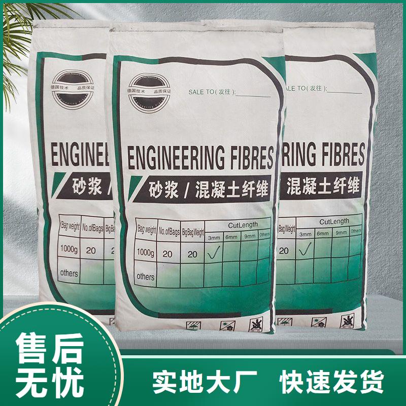 生产螺旋形聚乙烯醇纤维的供货商