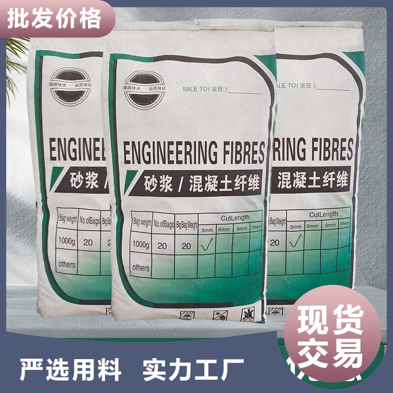 螺旋形高强高模混凝土用pva短纤维现货齐全