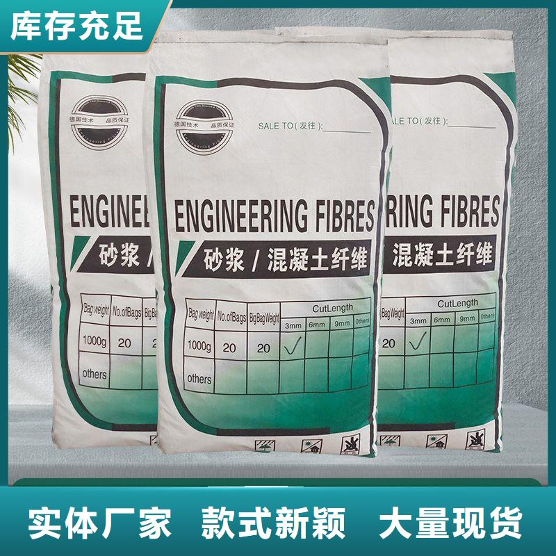 阻裂抗渗jk-7型螺旋形聚乙烯醇纤维货真价实