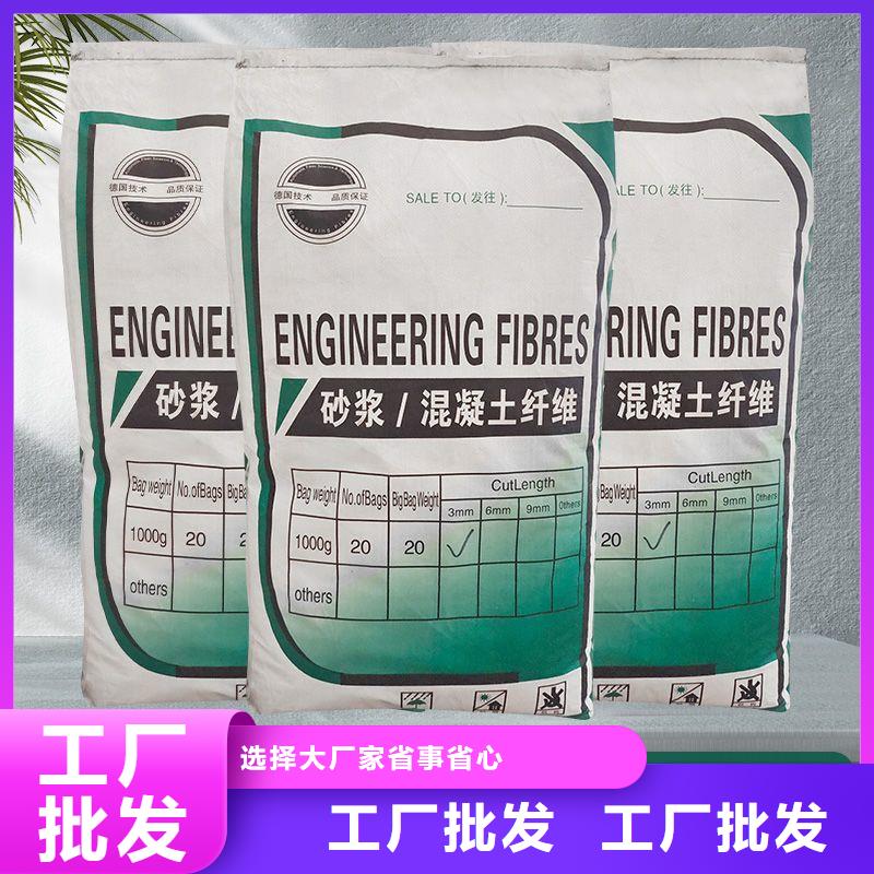 螺旋形高强高模混凝土用pva短纤维期待您的来电