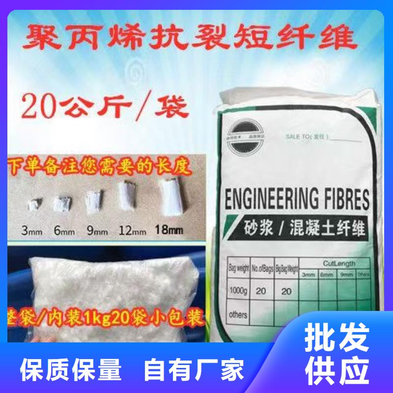 螺旋形聚乙烯醇抗裂纤维畅销全国