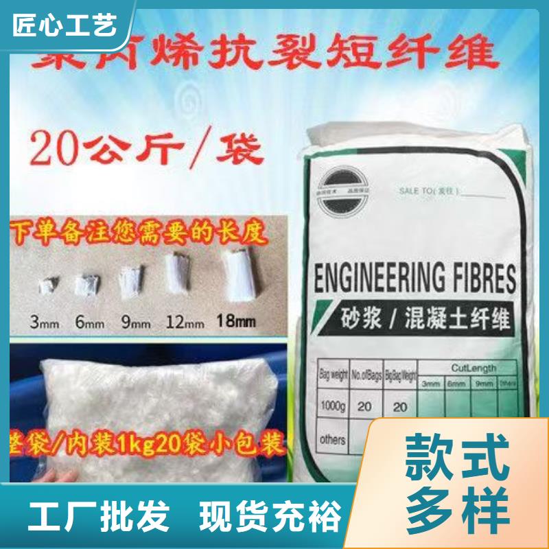 螺纹形增强纤维以诚为本