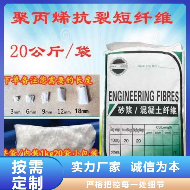 抗裂纤维螺旋形聚乙烯醇纤维品质保障