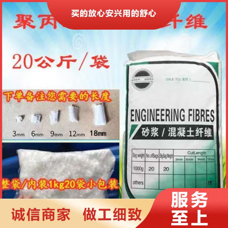 供应风电基础螺旋形聚乙烯醇纤维_实力厂家