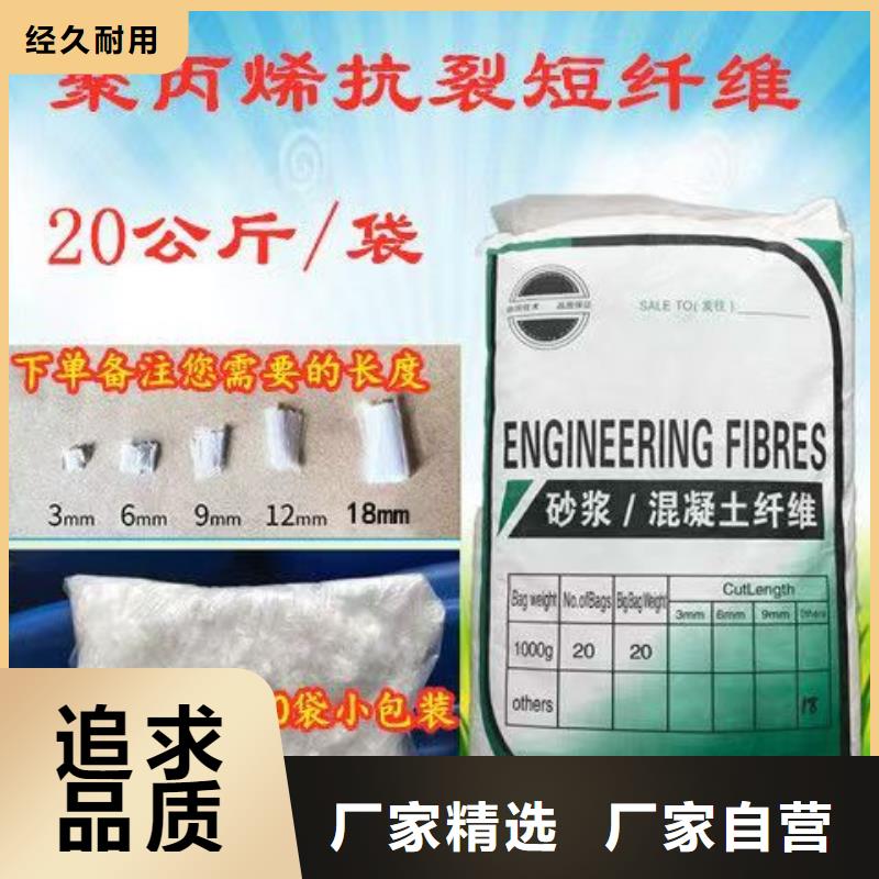 发货速度快的螺旋形聚乙烯醇抗裂纤维销售厂家