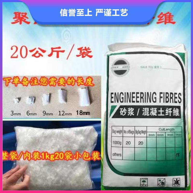 定制风电基础用螺旋形聚乙烯醇纤维 的供货商