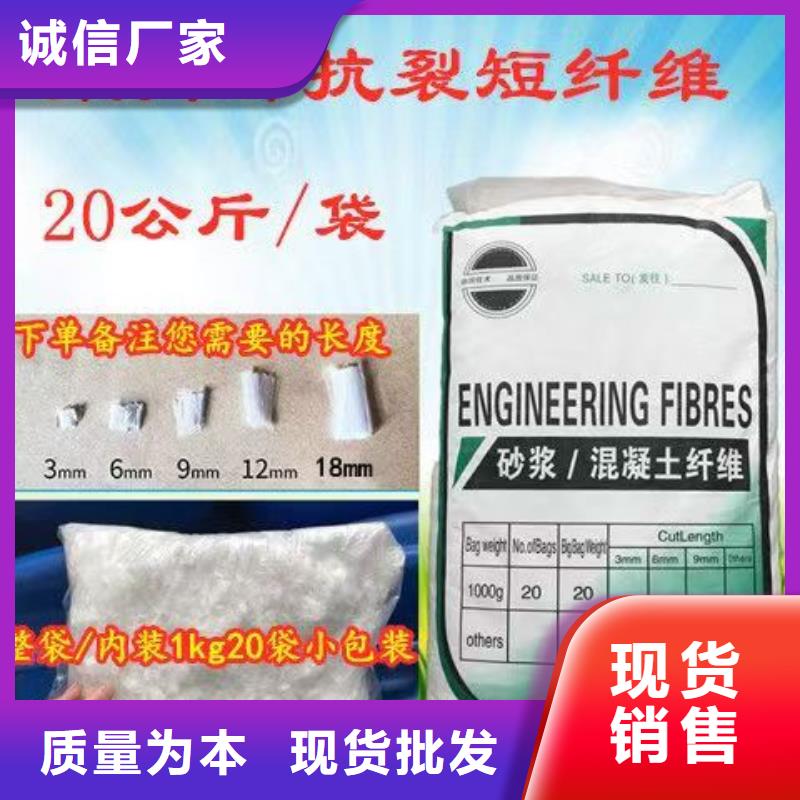 螺旋聚乙烯醇纤维质高价优
