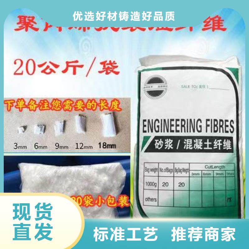 增韧纤维品牌厂家