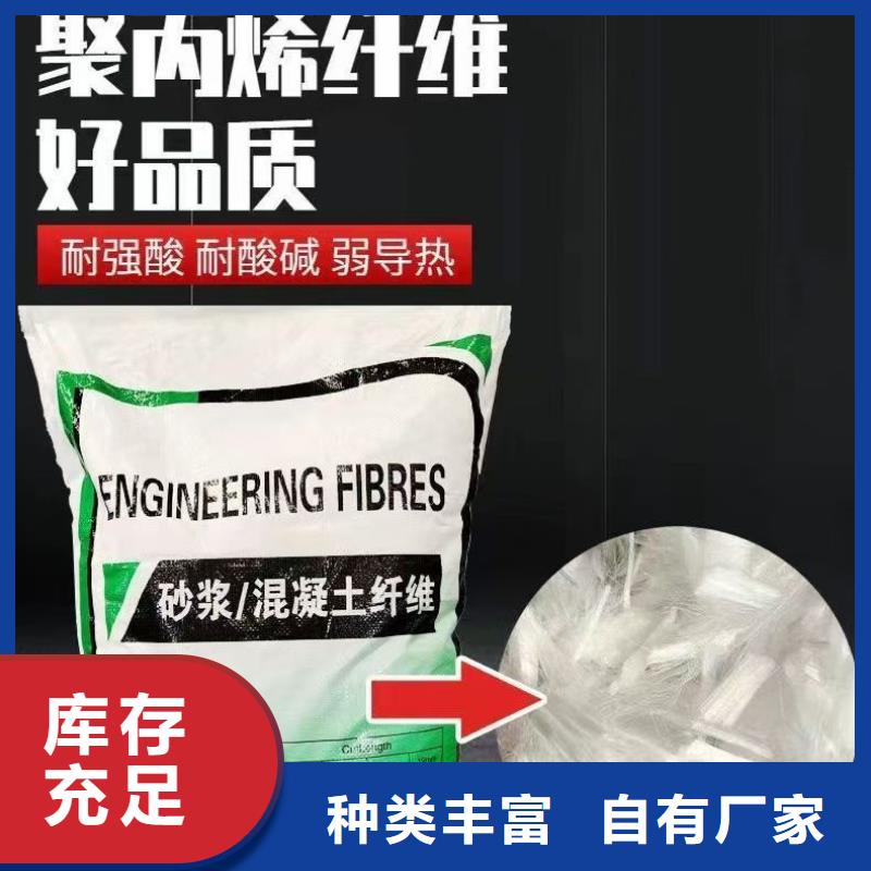 增韧纤维源头厂家
