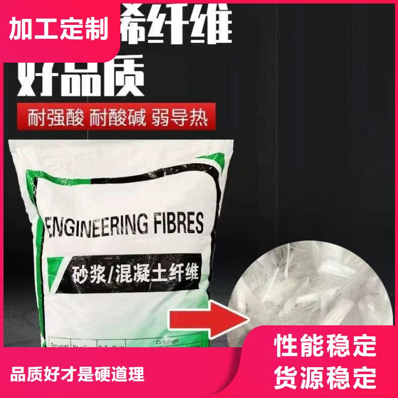 螺旋聚乙烯醇纤维现场安装