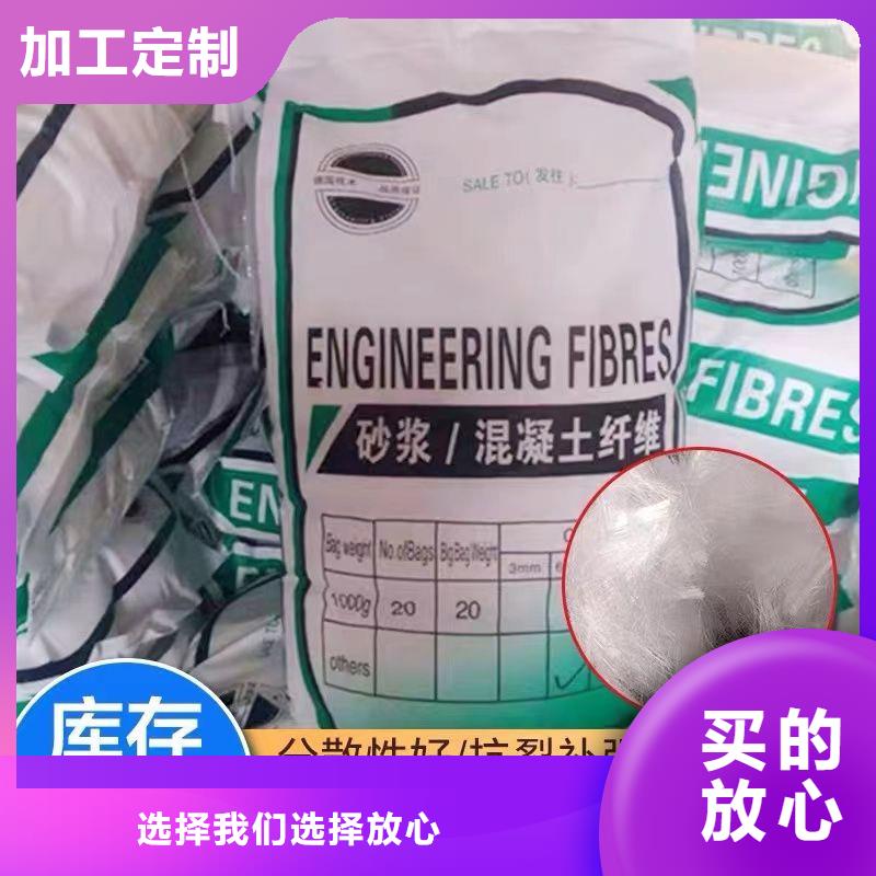 聚乙烯醇（PVA）纤维价格从优