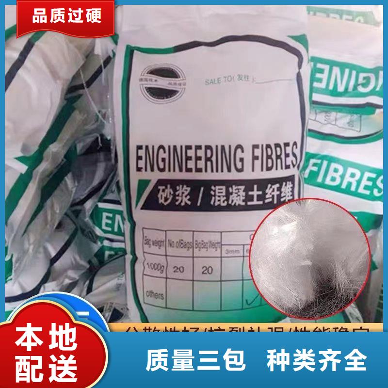 增韧纤维正规厂家