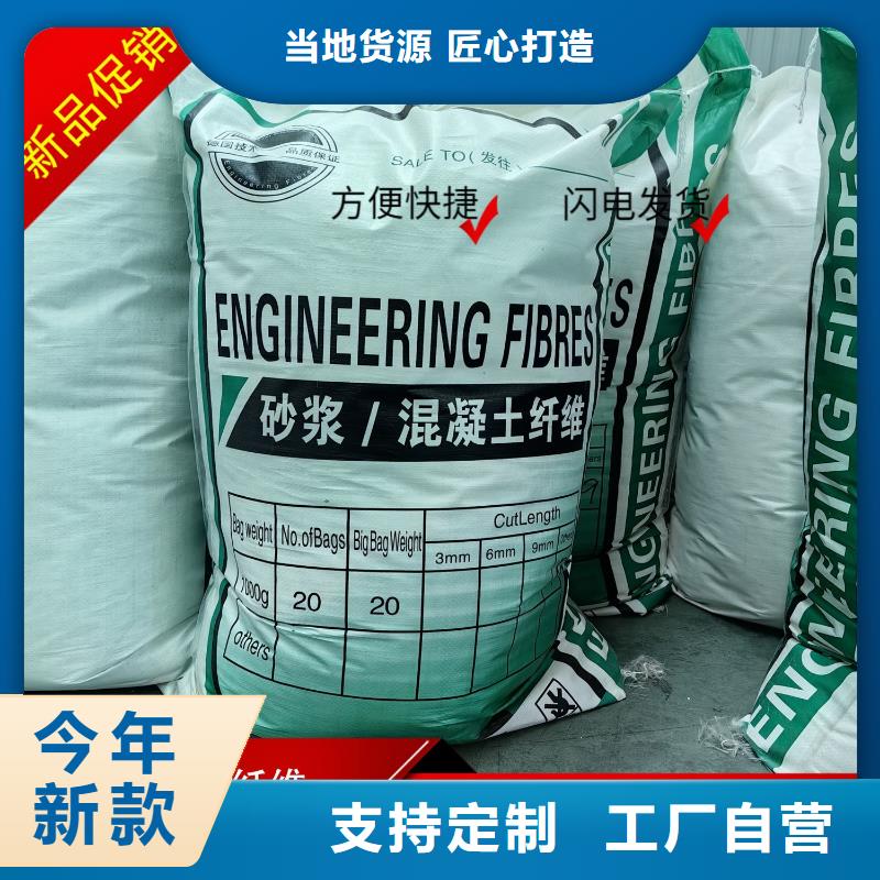聚乙烯醇（PVA）纤维价格优