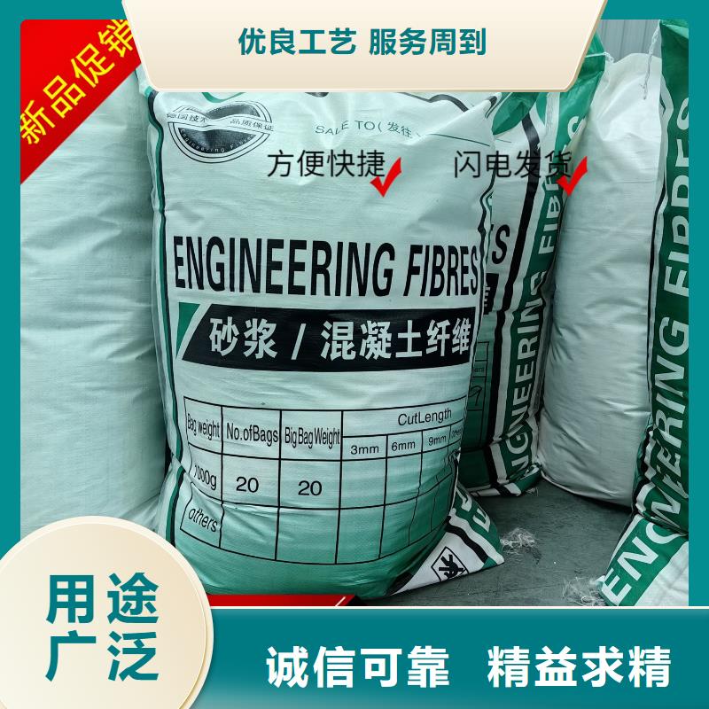 风电基础用螺旋形聚乙烯醇纤维 -实力商家