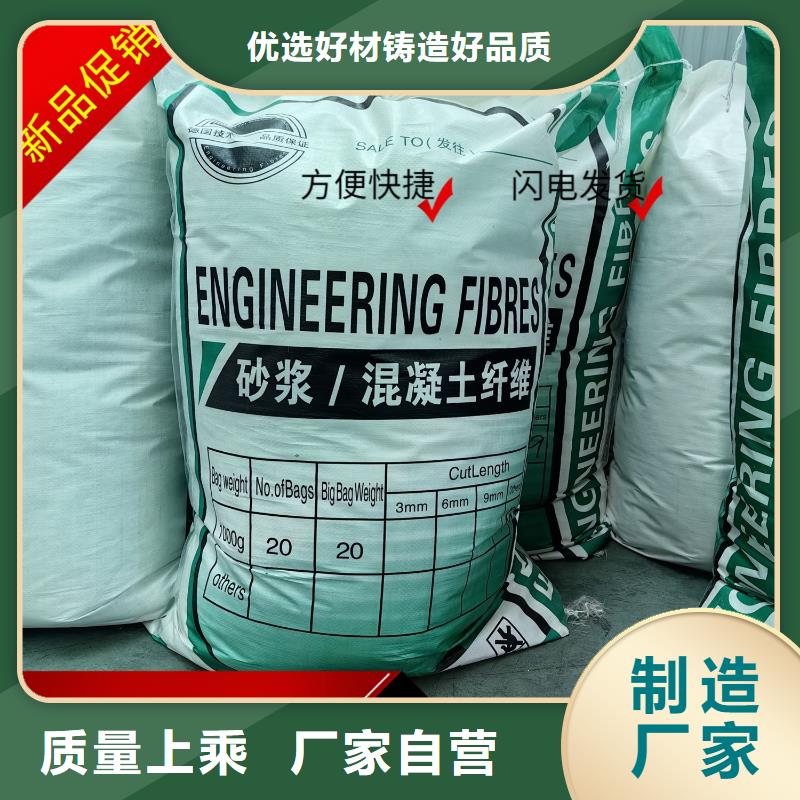 聚乙烯醇（PVA）纤维型号齐全
