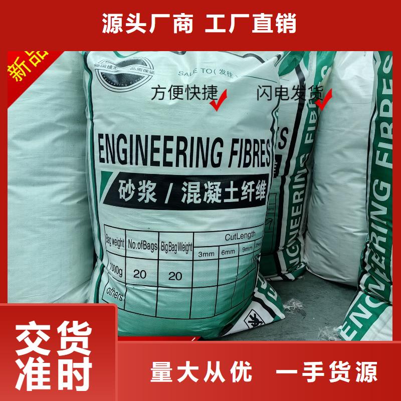 螺旋形聚乙烯醇纤维材料生产厂家产品介绍