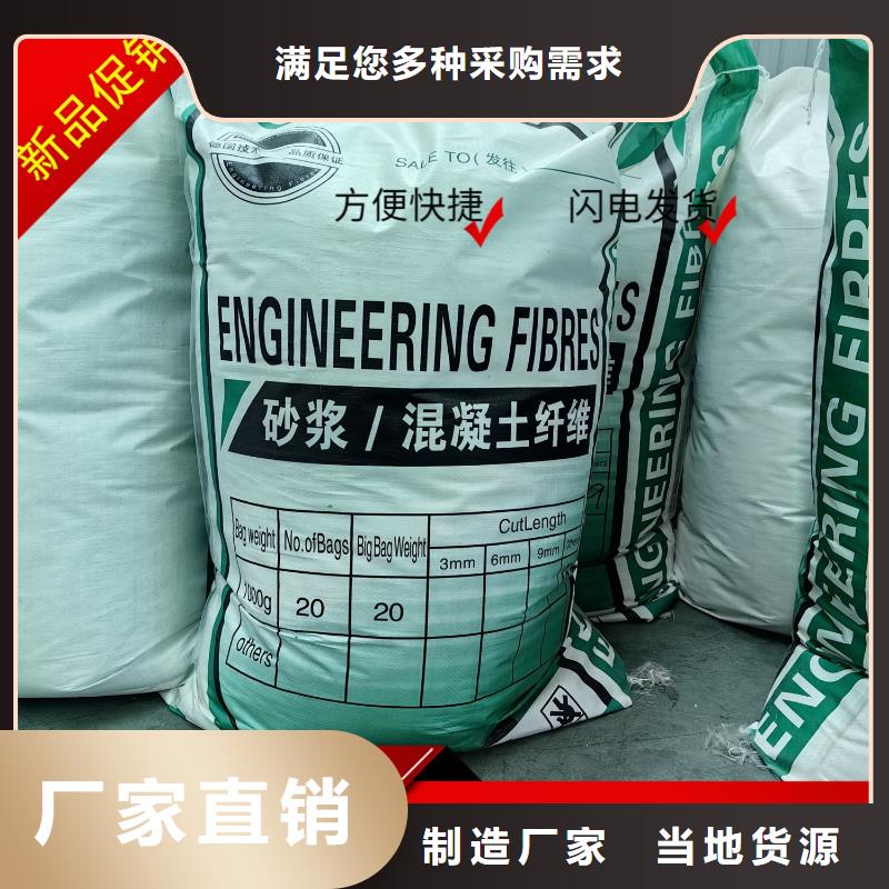 咨询：螺旋聚乙烯醇纤维