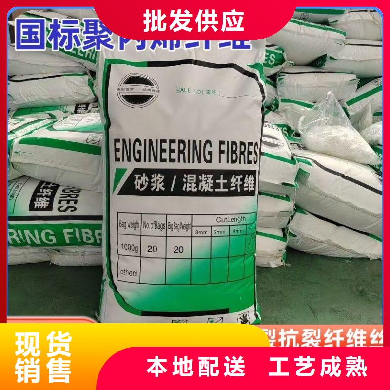 聚乙烯醇（PVA）纤维昌江县厂家直销发货及时