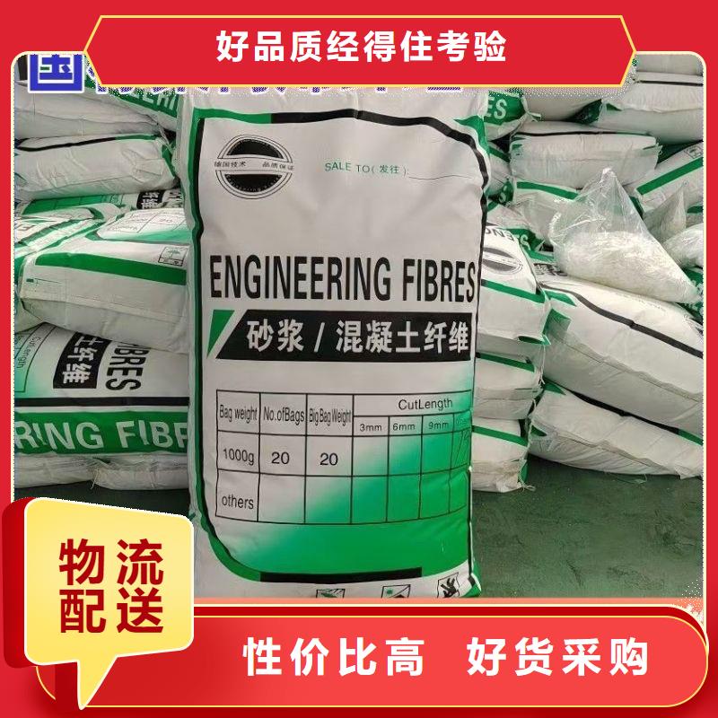 螺旋形高强高模混凝土用pva短纤维出厂价格