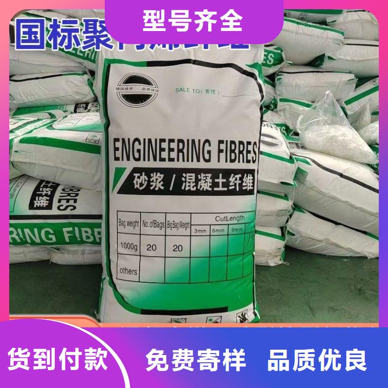 螺旋聚乙烯醇纤维生产基地
