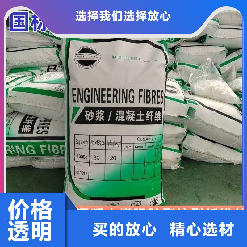 风电基础JK-7型聚乙烯醇纤维良心厂家