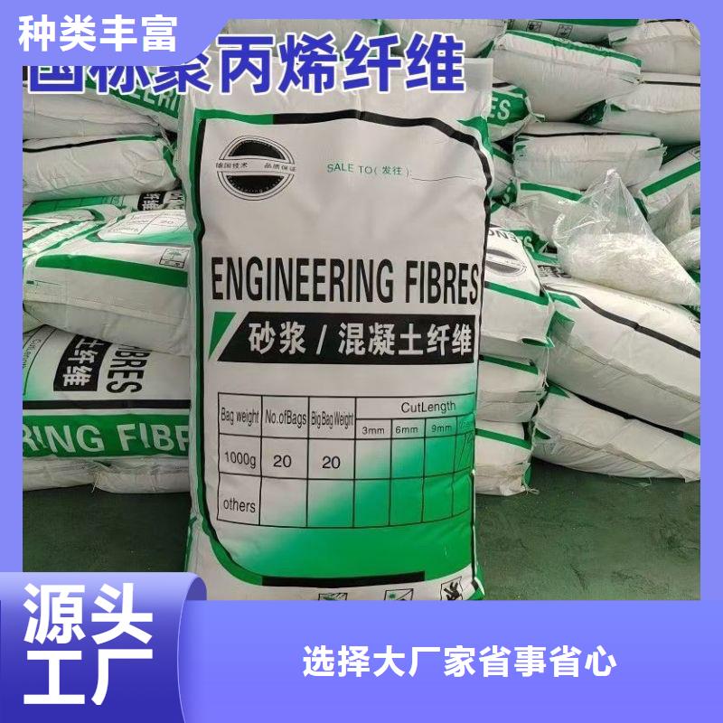 螺旋形聚乙烯醇抗裂纤维厂家