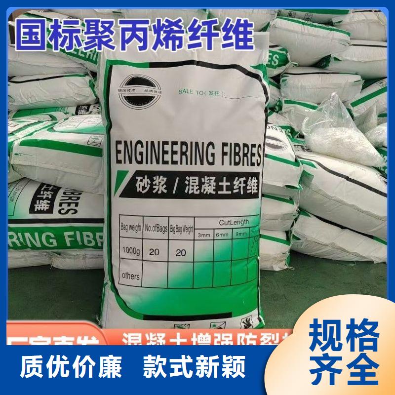 阻裂抗渗jk-7型螺旋形聚乙烯醇纤维产品型号参数