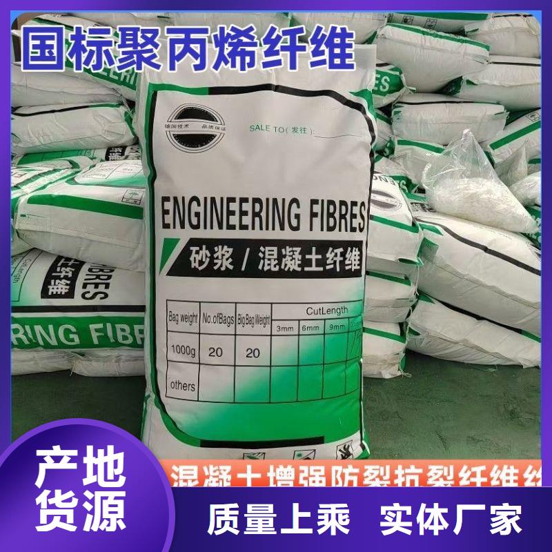 可定制的阻裂抗渗jk-7型螺旋形聚乙烯醇纤维供应商