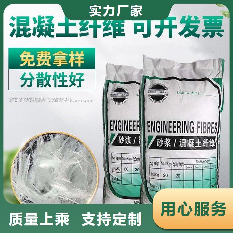 螺旋型聚乙烯醇纤维、螺旋型聚乙烯醇纤维厂家现货