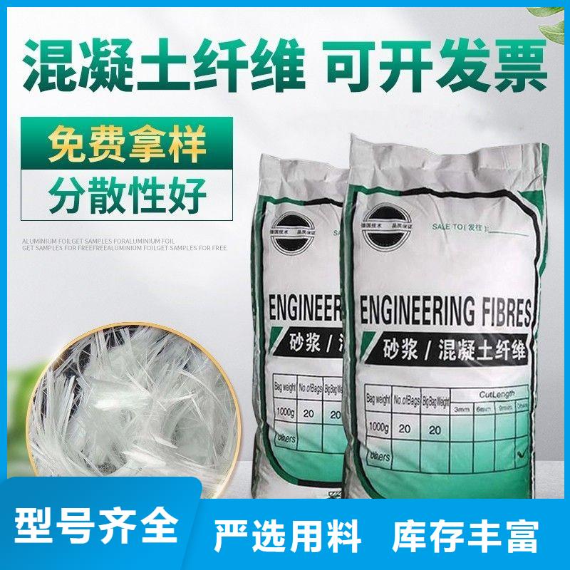 口碑好的阻裂抗渗jk-7型螺旋形聚乙烯醇纤维供货商