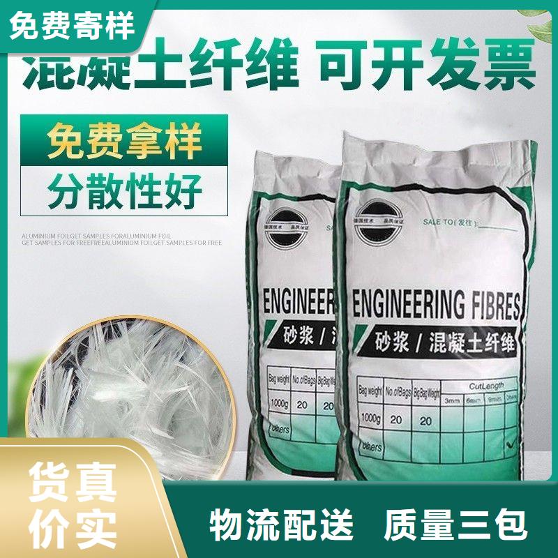 屯昌县螺旋形高强高模混凝土用pva短纤维质保一年