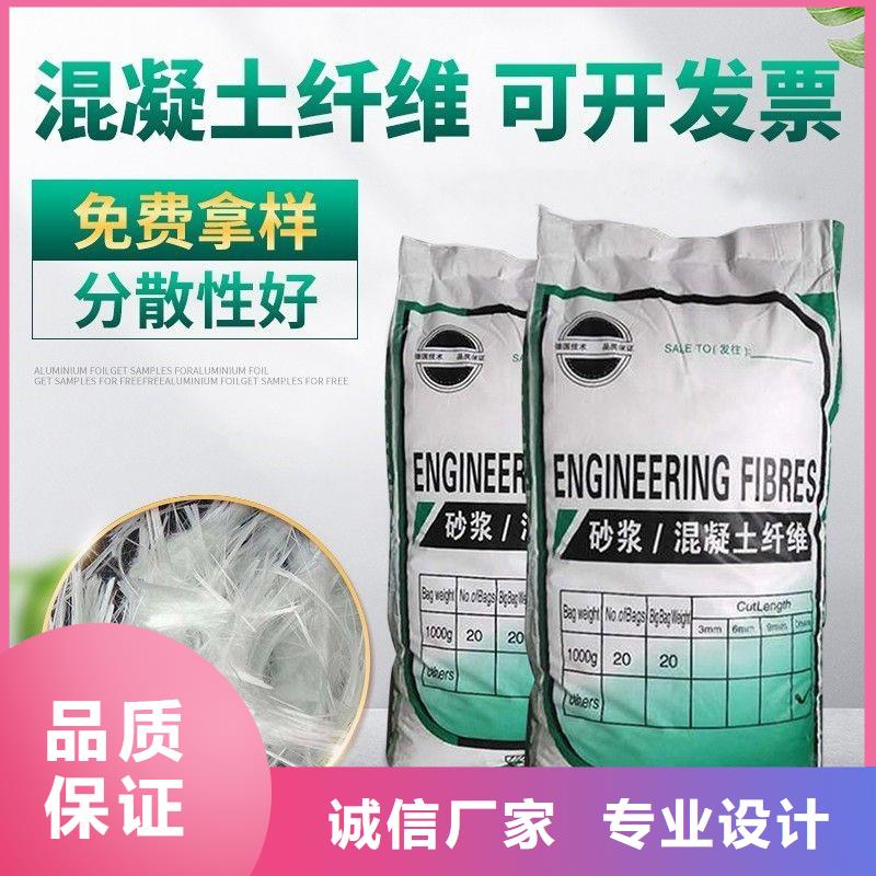 定制螺纹形增强纤维_品牌厂家