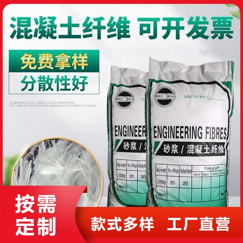 现货供应螺旋形聚乙烯醇抗裂纤维_实力厂家