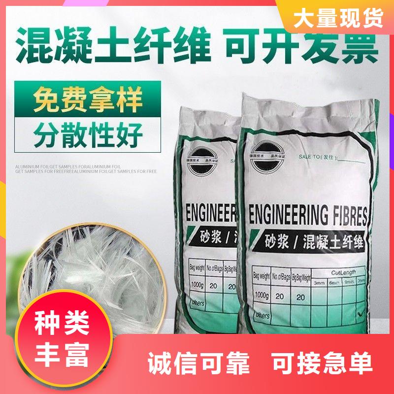 螺旋形高强高模混凝土用pva短纤维期待您的来电
