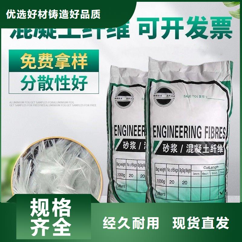 专注JK-7型螺旋形聚乙烯醇纤维销售