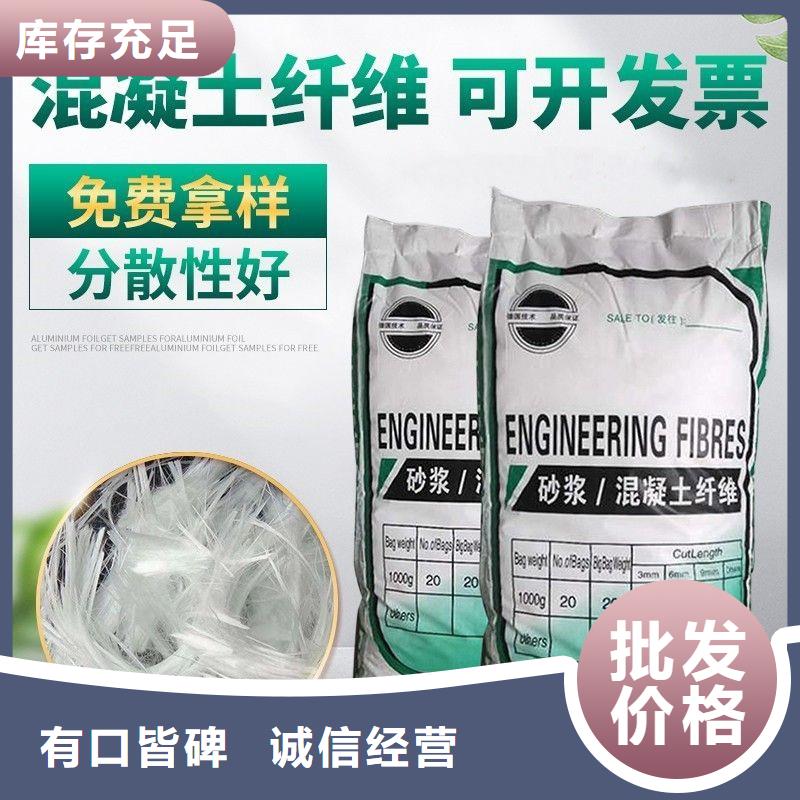 风电基础JK-7型聚乙烯醇纤维施工