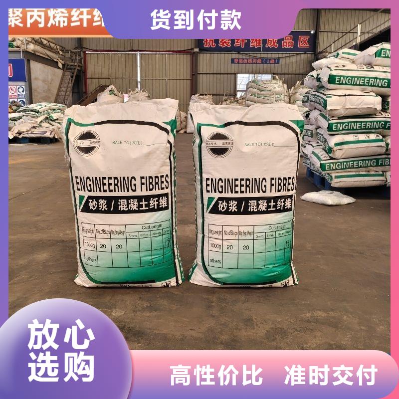 风电基础用螺旋形聚乙烯醇纤维信赖