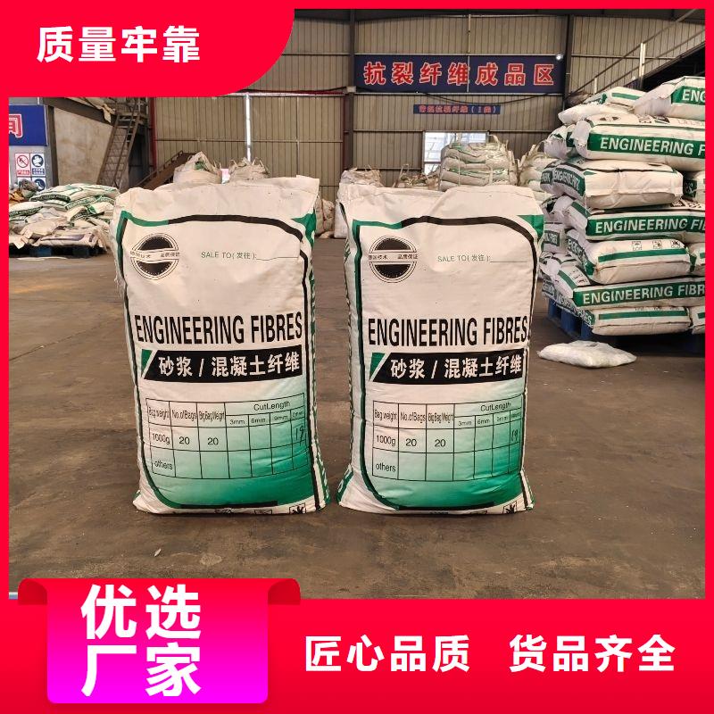 螺旋形高强高模混凝土用pva短纤维-信守承诺