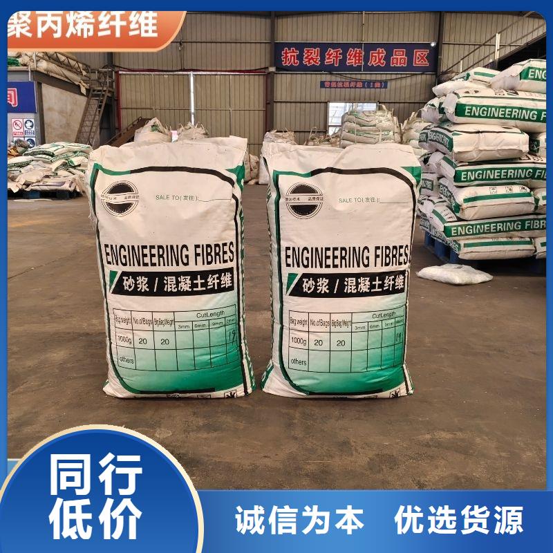 聚丙烯醇纤维（PVA）厂家电话源头厂家