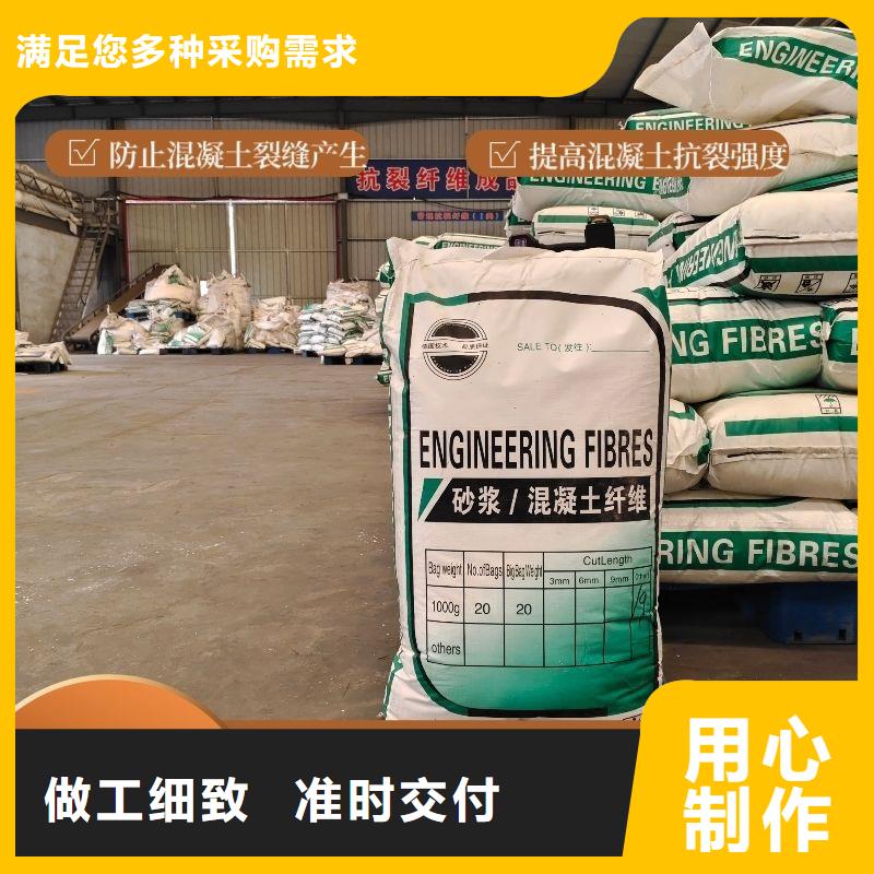风电基础螺旋形聚乙烯醇纤维产品实拍图