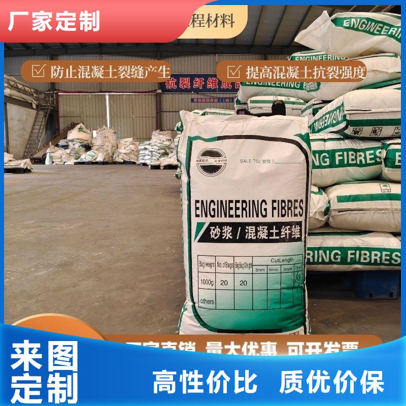 阻裂抗渗jk-7型螺旋形聚乙烯醇纤维库存充足