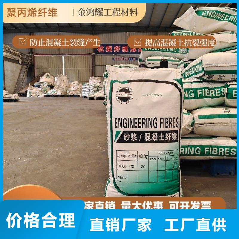 风电基础用螺旋形聚乙烯醇纤维现货报价