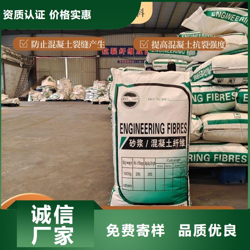 优惠的风电基础用螺旋形聚乙烯醇纤维 厂家