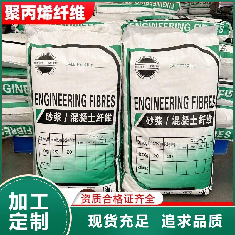 风电基础JK-7型聚乙烯醇纤维型号全