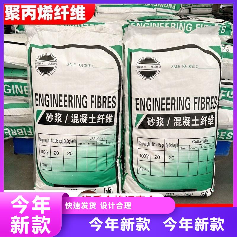 抗裂纤维螺旋形聚乙烯醇纤维服务为先