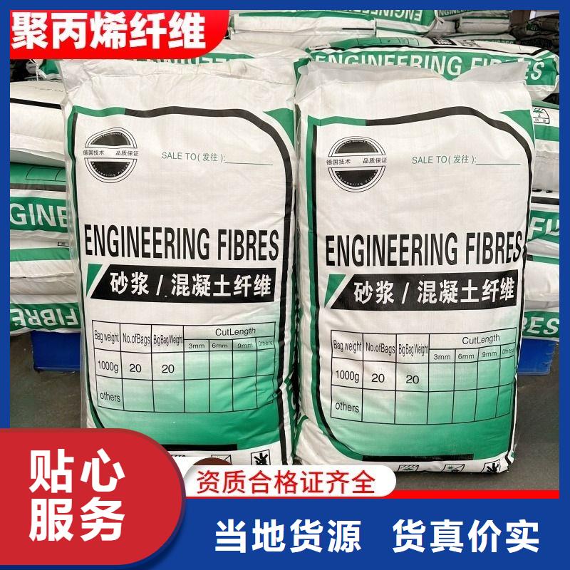 质优价廉的风电基础用螺旋形聚乙烯醇纤维 厂家