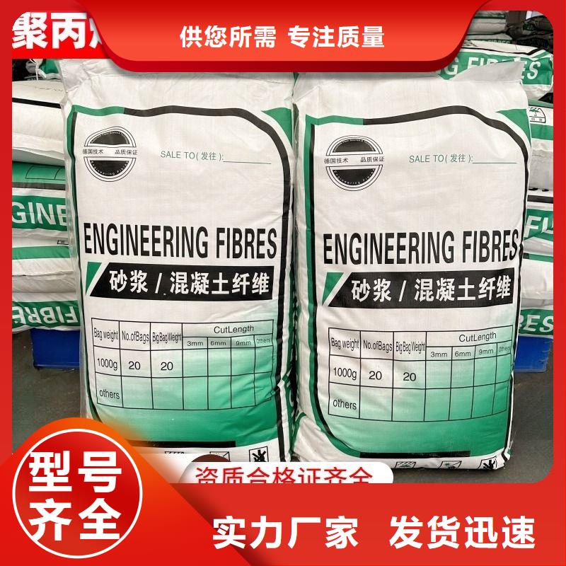 螺旋形聚乙烯醇纤维货源充足