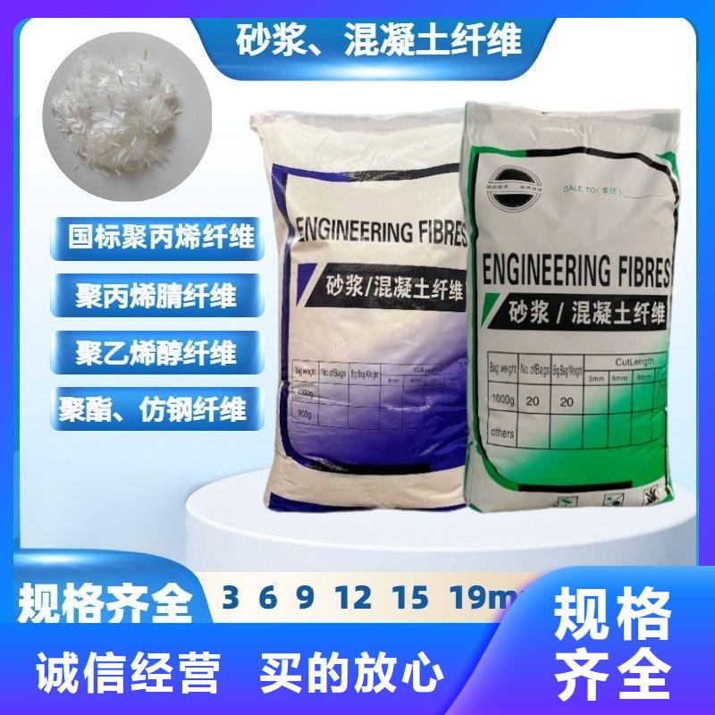 螺旋形高强高模混凝土用pva短纤维品质有保障