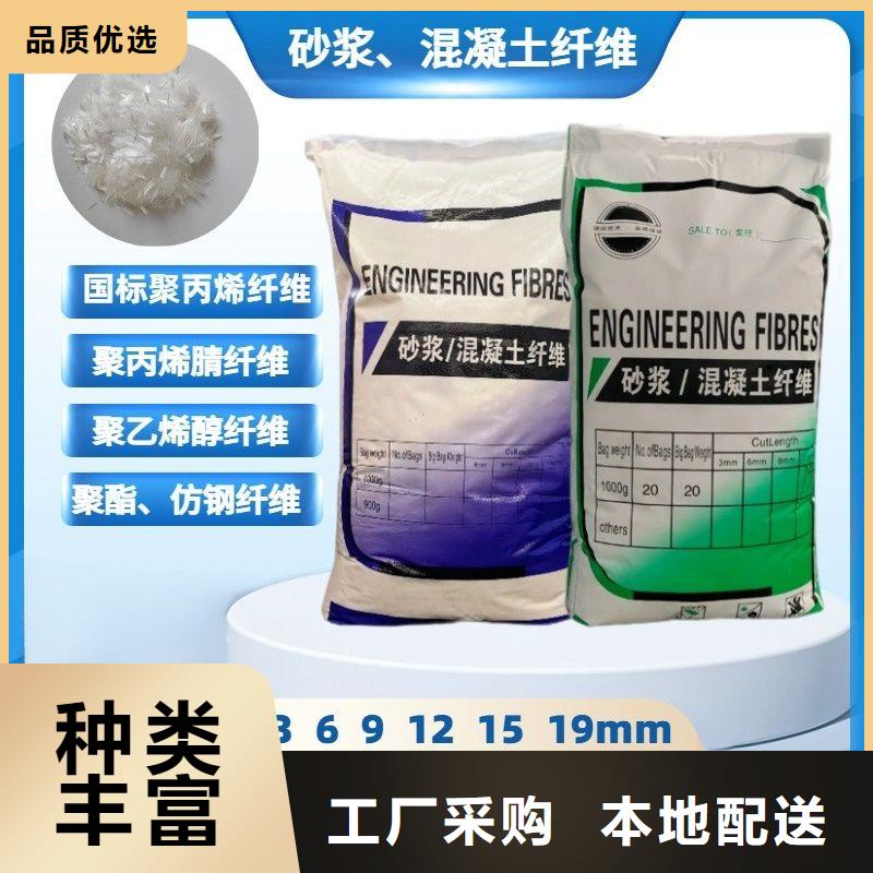 螺旋型聚乙烯醇纤维全国走货