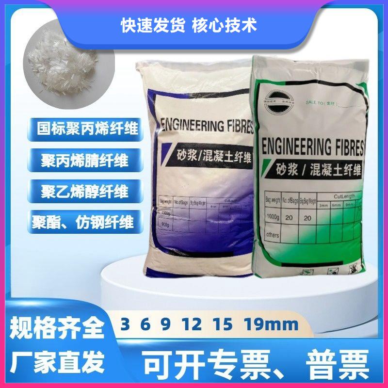 风电基础用螺旋形聚乙烯醇纤维厂家直供